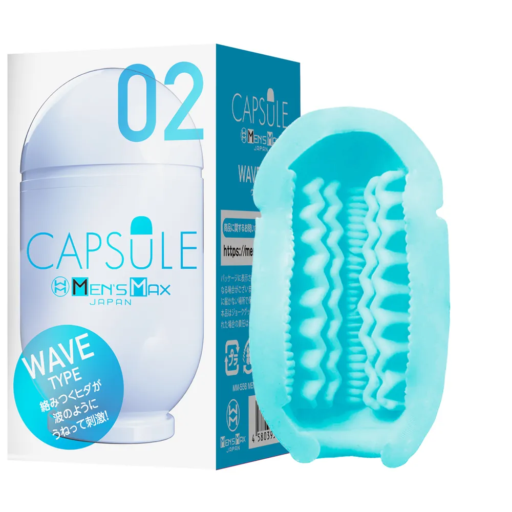 日本MEN’S MAX CAPSULE 09 CAVE 太空艙型靛色洞穴型飛機杯 歷史價格詳細信息