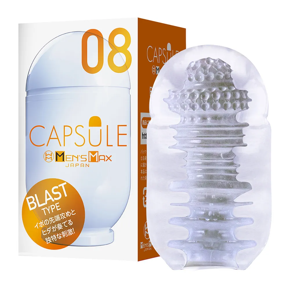 日本MEN’S MAX CAPSULE 09 CAVE 太空艙型靛色洞穴型飛機杯 歷史價格詳細信息