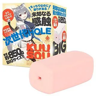 【G Project 精選】HON-MONO HIP生感觸逼真美尻 歷史價格詳細信息