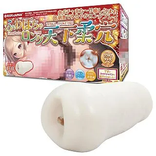 日本RIDE JAPAN【柔強激】曲線快感派對柔彈彎曲男用自慰套 歷史價格詳細信息