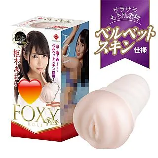 日本KMP自慰器FOXY HOLE Plus AV女優一條美緒男用自慰套 歷史價格詳細信息
