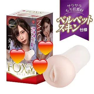 AV女優 美熟女 山岸逢花 秘生 腔內部夾吸 自慰器 歷史價格詳細信息