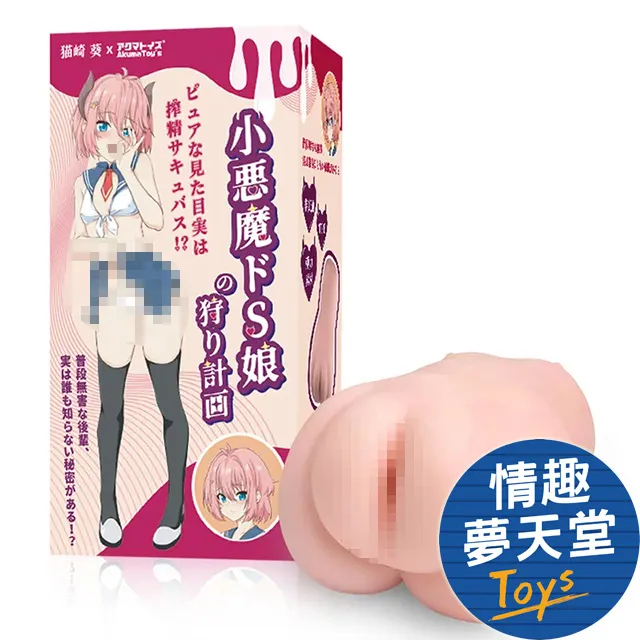 抖S宇宙先生的1分鐘「下單」練習：給跟宇宙下訂單87次還沒成功的你──每[二手書_良好]9938 TAAZE讀冊生活 歷史價格詳細信息