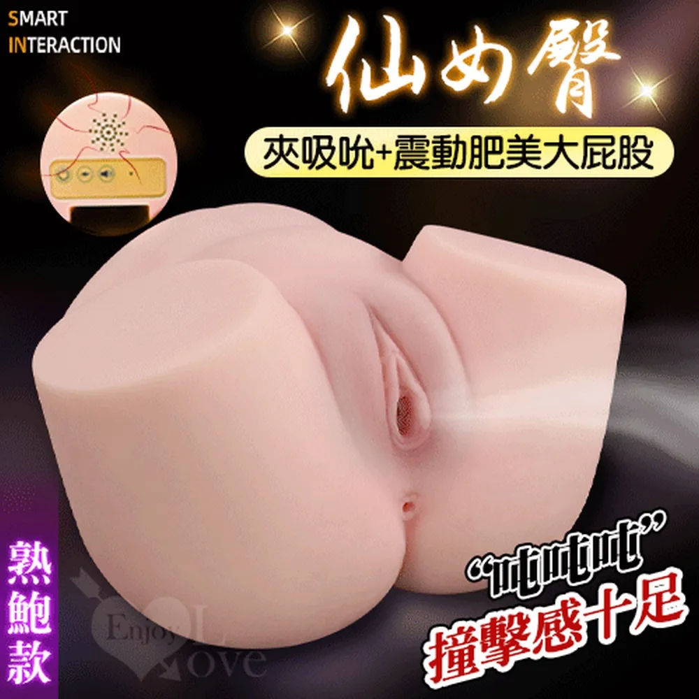 【亞柏林】大尺碼狂野連身衣！U領挖空美胸側腰綁帶性感露臀開襠裝(535919) 歷史價格詳細信息