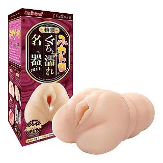 【Magic eyes精選】柔軟生膣馬卡龍皺褶緊窄夾吸器 歷史價格詳細信息