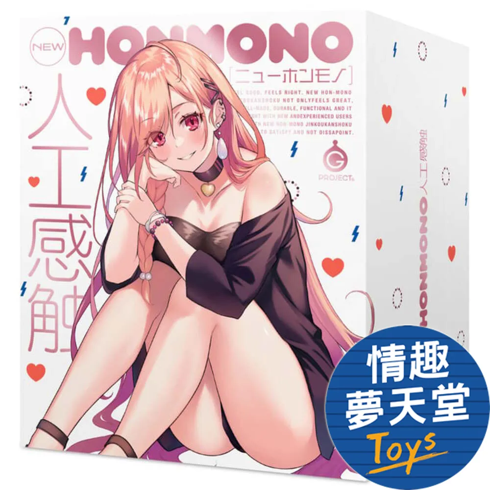 G PROJECT｜緊緻美妹 微肉 MAX｜飛機杯自慰器 歷史價格詳細信息