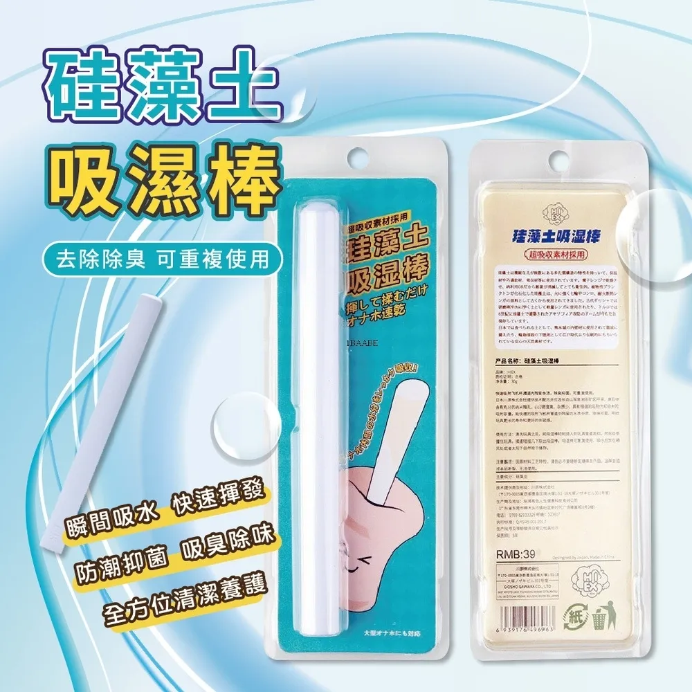 【藻土屋】吸濕排汗 彈力褲 瑜珈褲 2尺寸(2入組 各色1) 歷史價格詳細信息