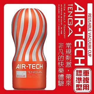 【TENGA】日本TENGA旋風VC款ATV-001R 歷史價格詳細信息