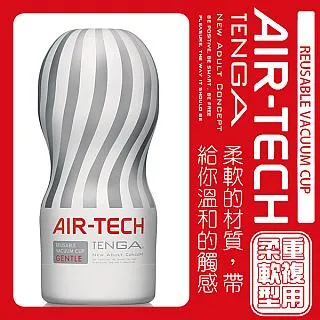 【TENGA】日本TENGA旋風VC款ATV-001R 歷史價格詳細信息