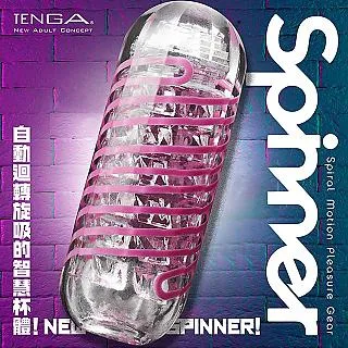 【TENGA精選】TENGA SPINNER自慰器03-SHELL 歷史價格詳細信息