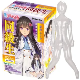 日本原裝進口同級生宇佐羽男用充氣娃娃自慰器-空花(120cm) 歷史價格詳細信息