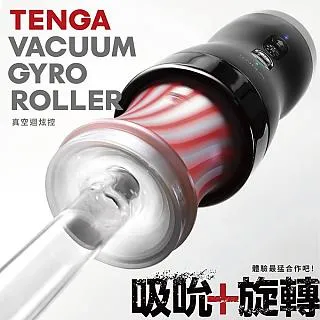 【TENGA精選】TENGA真空迴炫電動控制VGR-001 歷史價格詳細信息