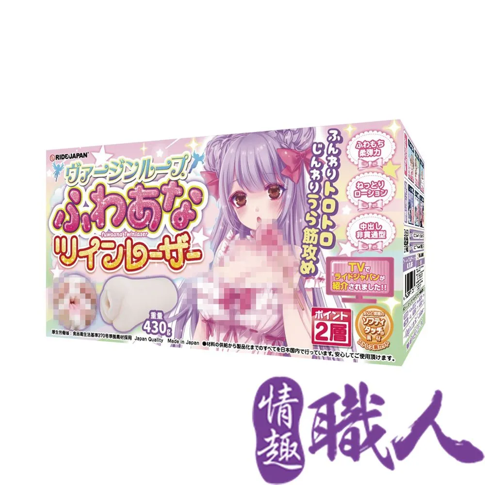 Ride Japan｜處女螺旋 柔軟穴｜雙短波 自慰器 飛機杯 歷史價格詳細信息