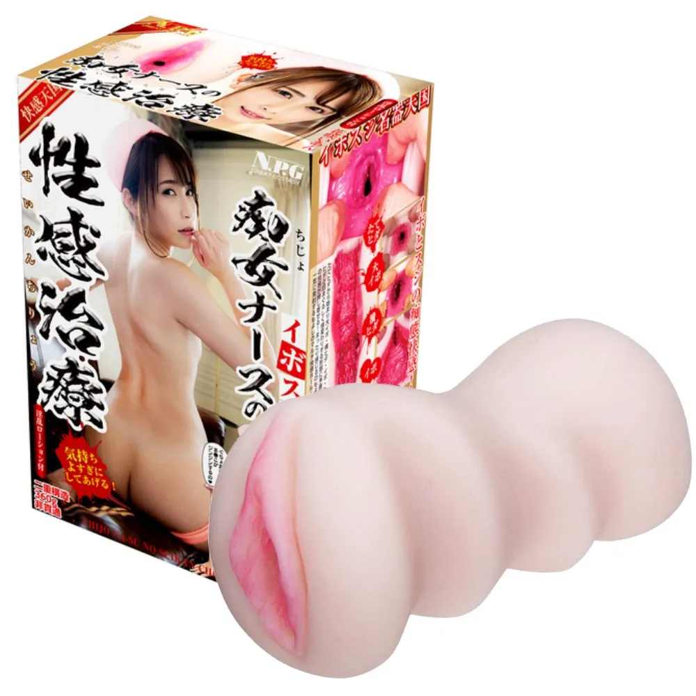 【NPG精選】痴女護士の性感治療夾吸-東凛 歷史價格詳細信息