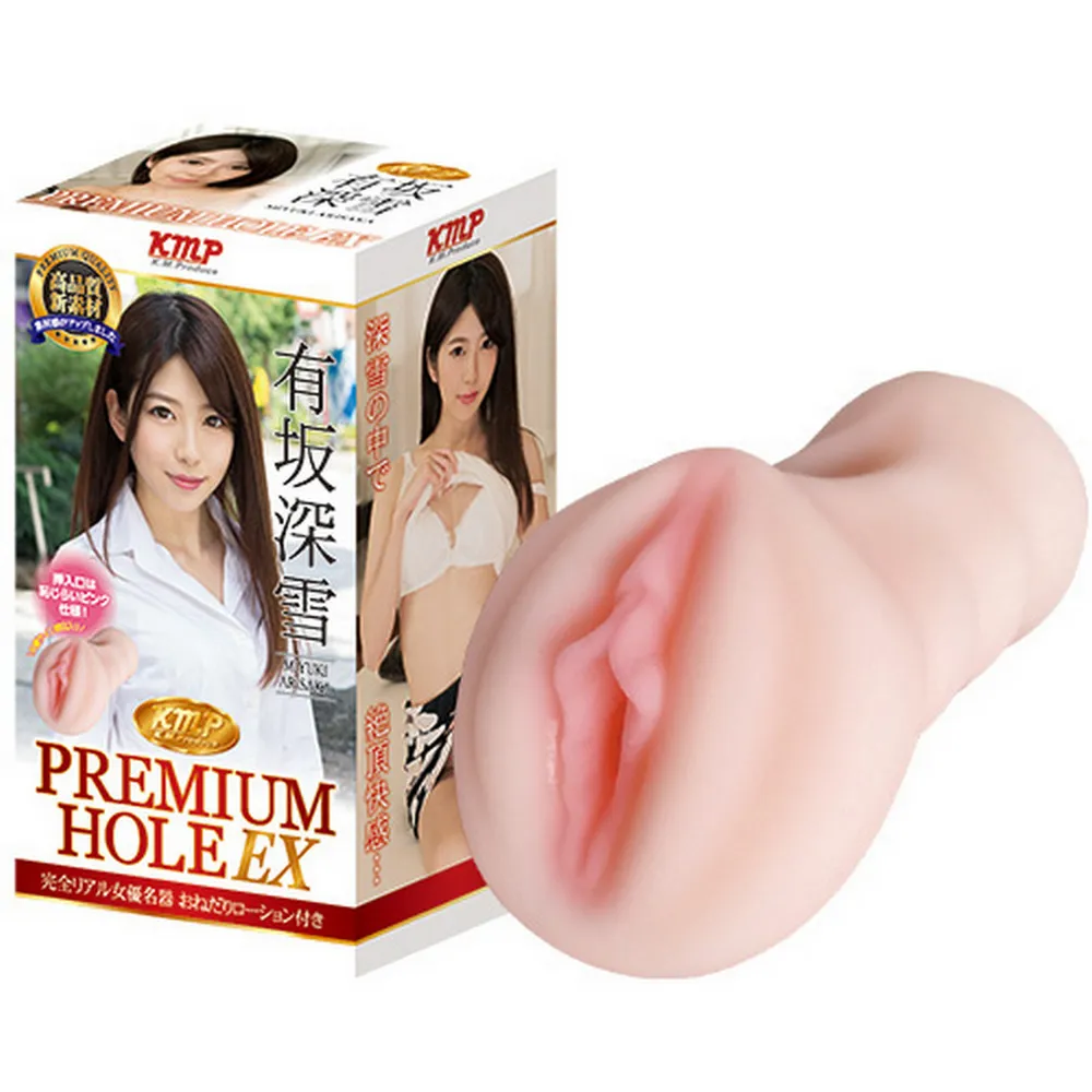 日本KMP-Premium Hole EX AV女優名器 一條美緒 歷史價格詳細信息