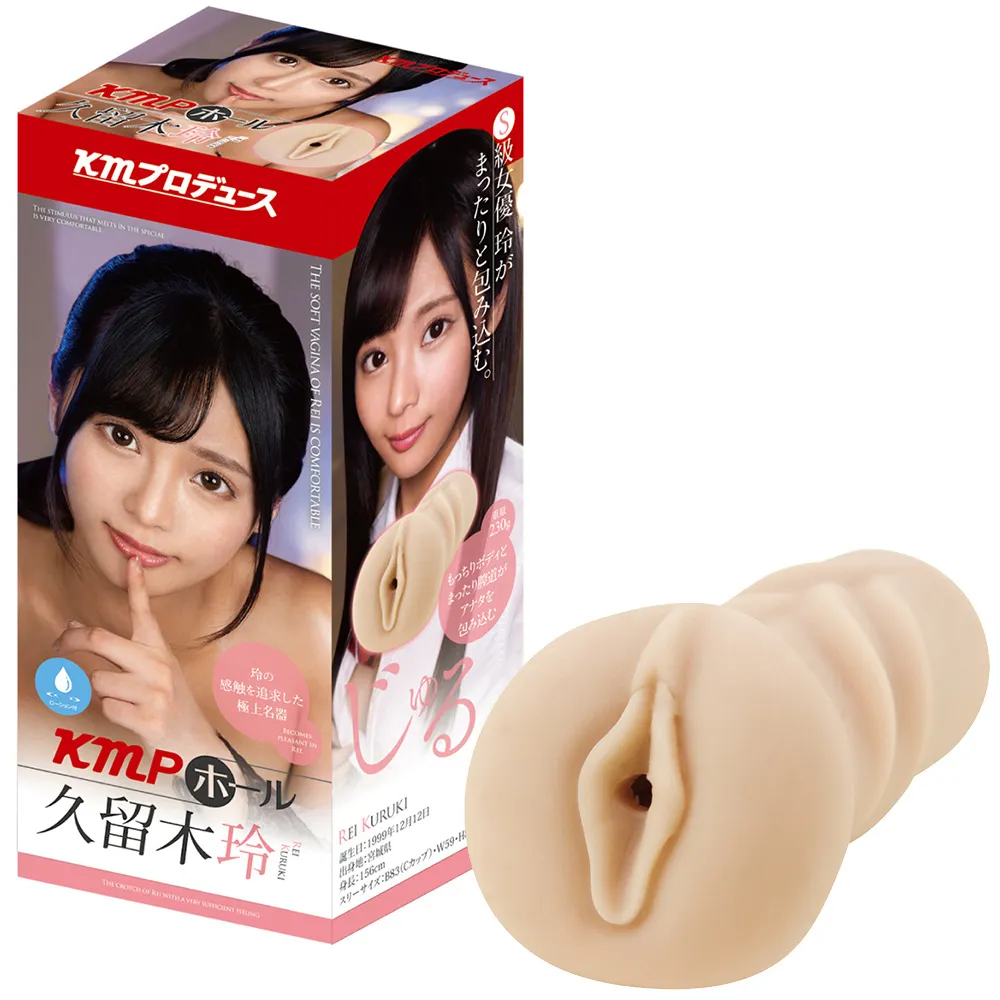 日本KMP感觸追求極上名器S級AV女優晶愛麗男用自慰器 歷史價格詳細信息