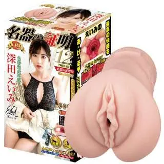 深田詠美 名器證明 NO.12 無限快感構造 深田 歷史價格詳細信息