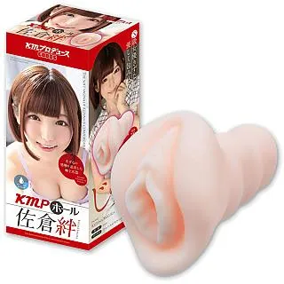 【KMP精選】極上小名器S極女優夾吸-佐倉絆 歷史價格詳細信息