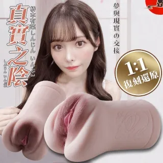 橋本有菜 知名女優 H穴 夾吸 自慰器 歷史價格詳細信息