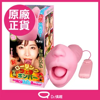 深田詠美仿真深喉彎曲口交自慰 歷史價格詳細信息