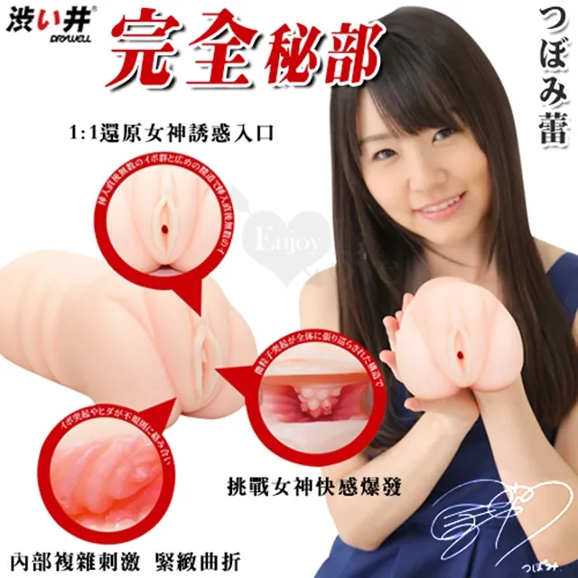 日本製【】長門簾《可愛貓》湖水藍 歷史價格詳細信息