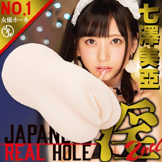 REAL HOLE 激刺激女優 香水純   675213 情趣用品 飛機杯 自慰器 日本 女優 歷史價格詳細信息