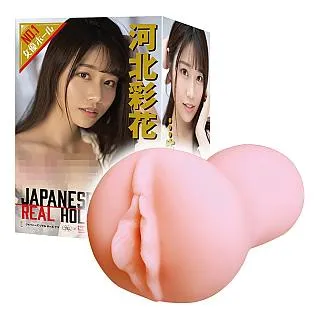 日本EXE AV女優JAPANESE REAL HOLE 安齋拉拉 自慰器 飛機杯 歷史價格詳細信息