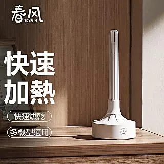 【春風精選】春風機甲10x10蠕動伸縮加溫杯 歷史價格詳細信息