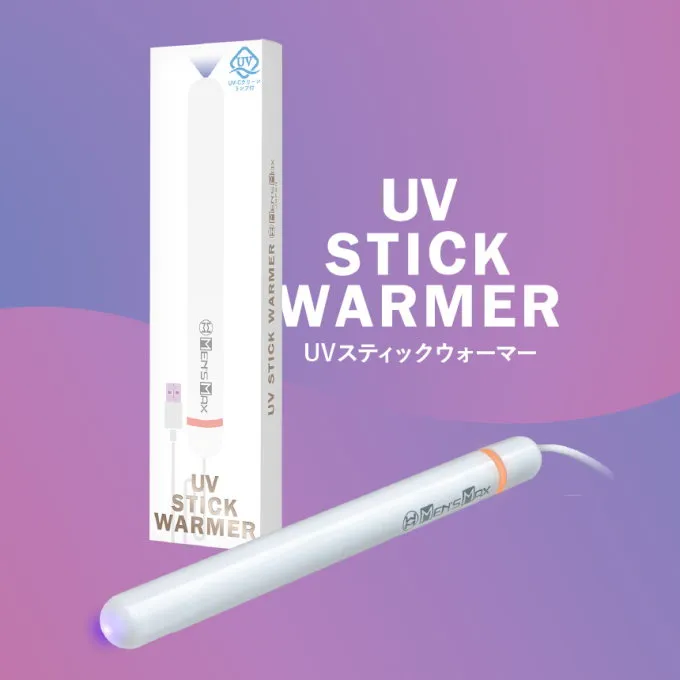 【KMP精選】尖端UV-C紫外線自慰器加熱棒 自慰器專用 歷史價格詳細信息