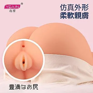 【夜櫻精選】魅惑少女官能尻の逆型小翹臀 歷史價格詳細信息