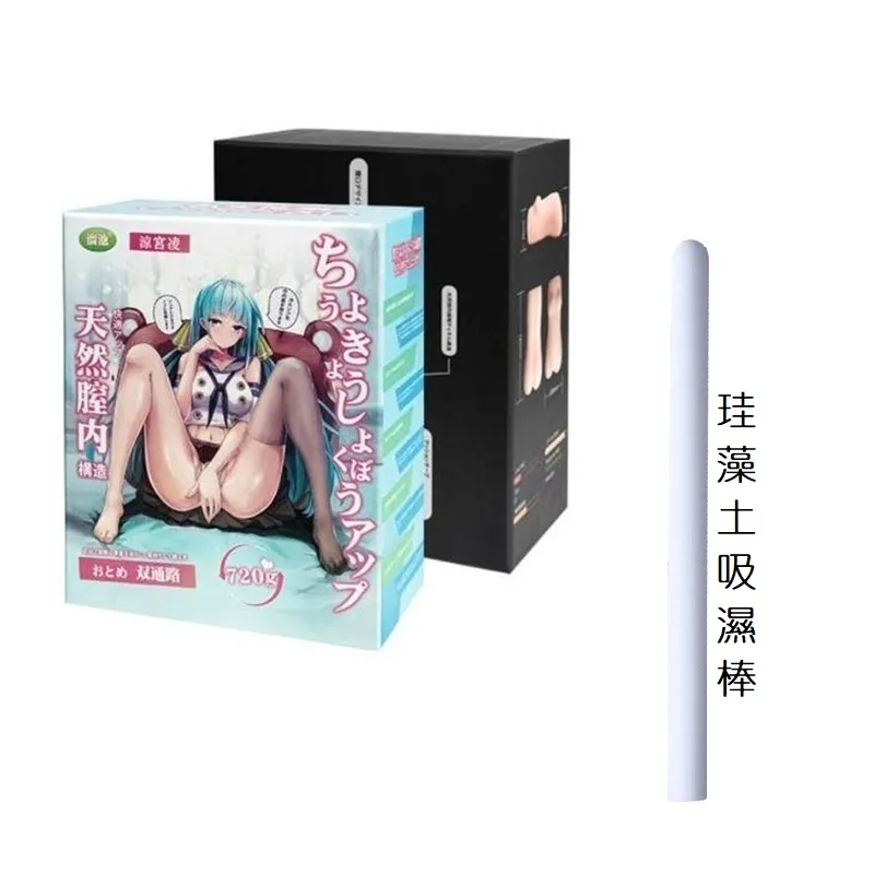 珪藻土吸濕棒 1入 歷史價格詳細信息