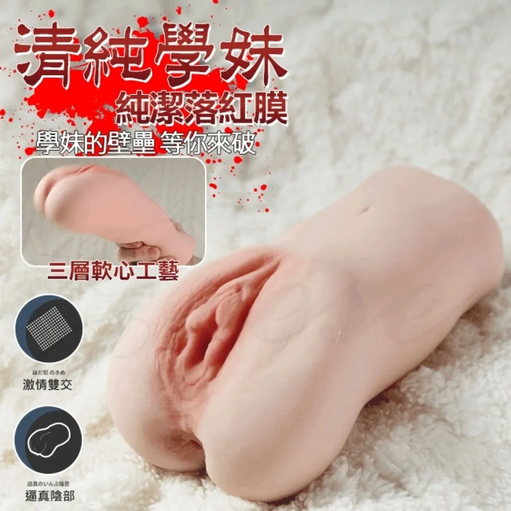 清純學妹 小學妹 學院風 情趣角色服 大尺碼 JK制服 學生服 40-95公斤 情趣內衣 變 歷史價格詳細信息