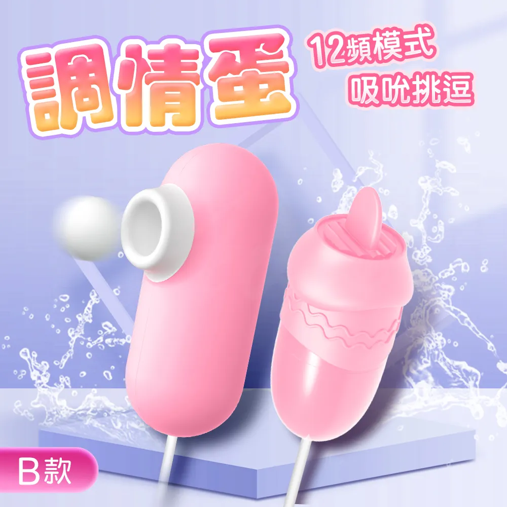 Ligre japan｜哪裡都可以尻 使力摩擦天狗｜飛機杯自慰器 歷史價格詳細信息