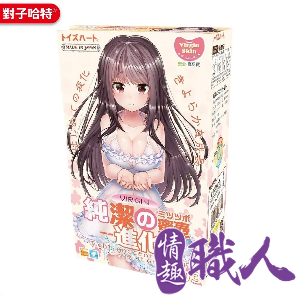 日本 萌体験2層構造未熟處女夾吸自慰器 日本防偽標籤 歷史價格詳細信息