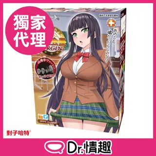 性徒會長 處女版 自慰器+對子哈特潤滑液200ml 現貨 廠商直送 歷史價格詳細信息