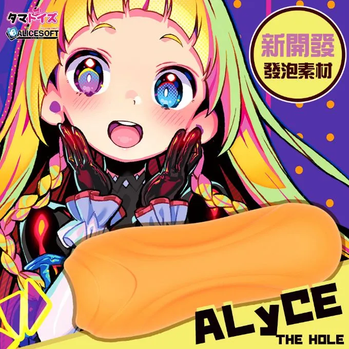 【Tamatoys精選】自由興奮滿點眼罩+手腳銬-綠彩 歷史價格詳細信息