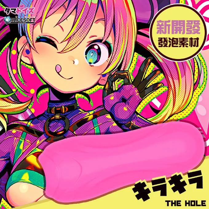 【Tamatoys精選】自由興奮滿點眼罩+手腳銬-綠彩 歷史價格詳細信息