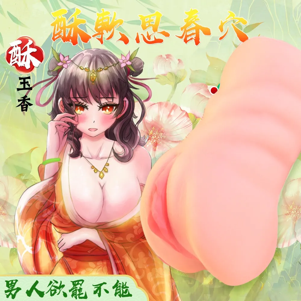 【YEAIN】風火輪9x9頻伸縮舌舔 加溫震動棒 歷史價格詳細信息