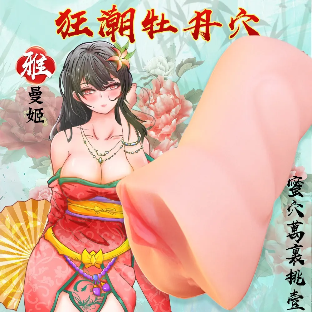 【YEAIN】風火輪9x9頻伸縮舌舔 加溫震動棒 歷史價格詳細信息