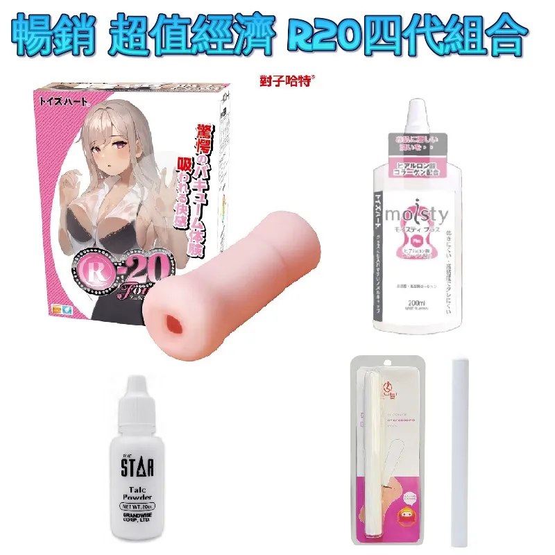 哈佛經濟學家推理系列（共三冊）/馬歇爾‧傑逢斯【城邦讀書花園】 歷史價格詳細信息