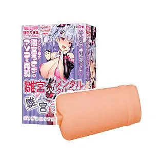 TamaToys 搾精病棟 醫院裡的射精管理日誌 男用飛機杯 日本正版 Dr.情趣 台灣現貨 動漫自慰套 男用情趣用品 歷史價格詳細信息