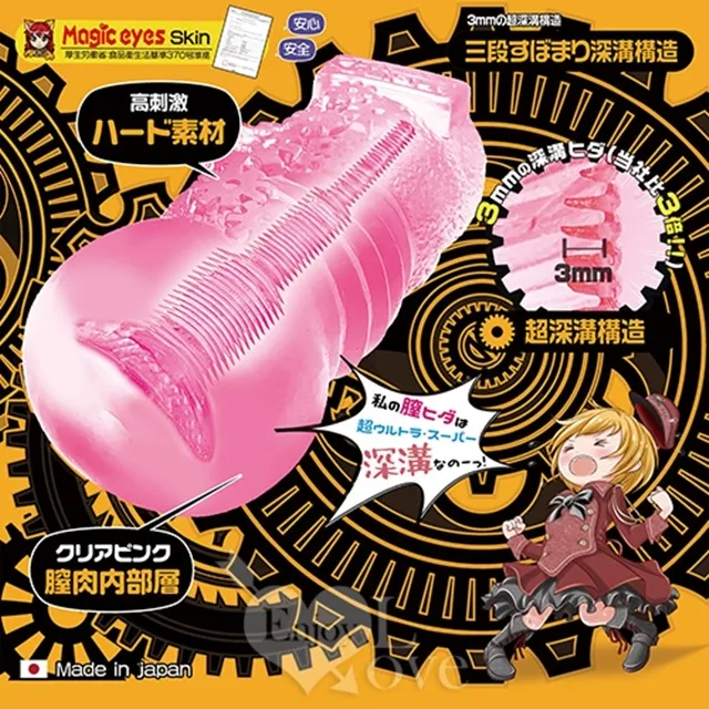 深層溝通：與靈魂對話【金石堂】 歷史價格詳細信息