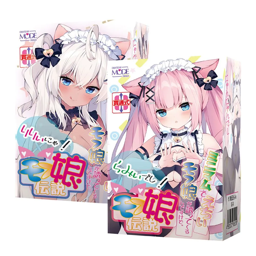 男用自慰飛機杯 萌萌小師妹  贈送飛機杯專用硅藻土吸濕棒 X1 歷史價格詳細信息