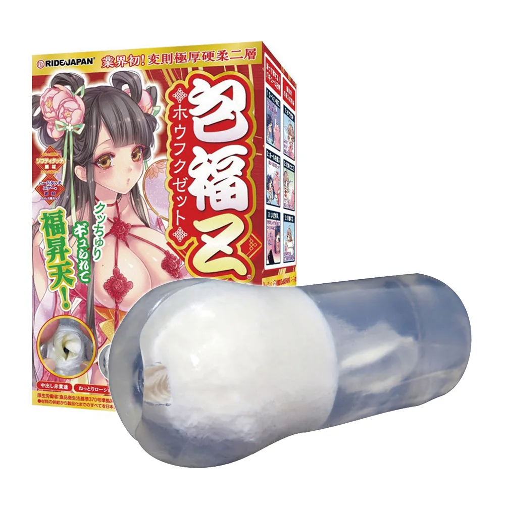 日本RIDE JAPAN 自慰器專用水性潤滑液 400ml 飛機杯專用 自慰器 動漫自慰杯 情趣用品 送潤滑液 潤滑劑 歷史價格詳細信息