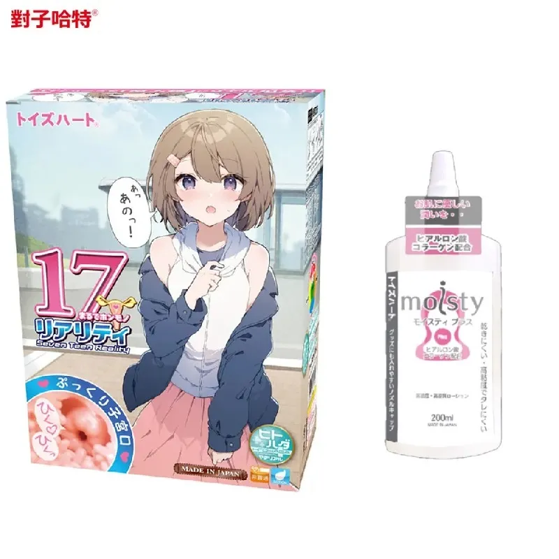 日本對子哈特 R17歲子宮口擬真快感自慰器 alpha R20 飛機杯 自慰套 歷史價格詳細信息