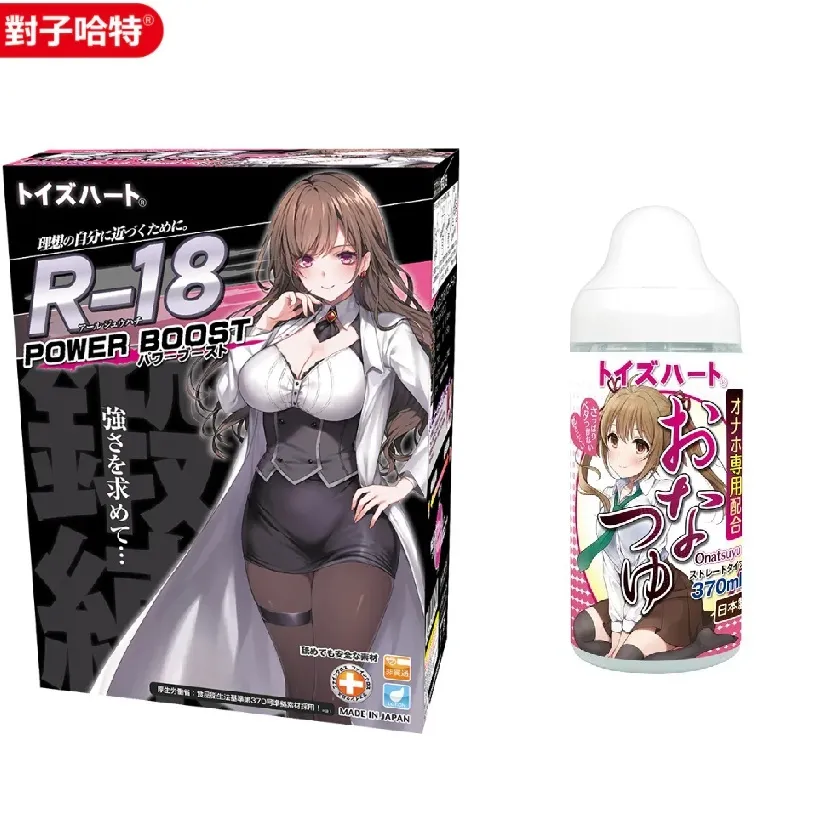 R-18｜魔法森林少女 奇幻龜頭刺激飛機杯 歷史價格詳細信息
