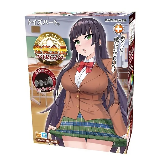 日本TH｜第一視角POV｜裹筋刺激｜淫浪｜夾吸自慰器 歷史價格詳細信息