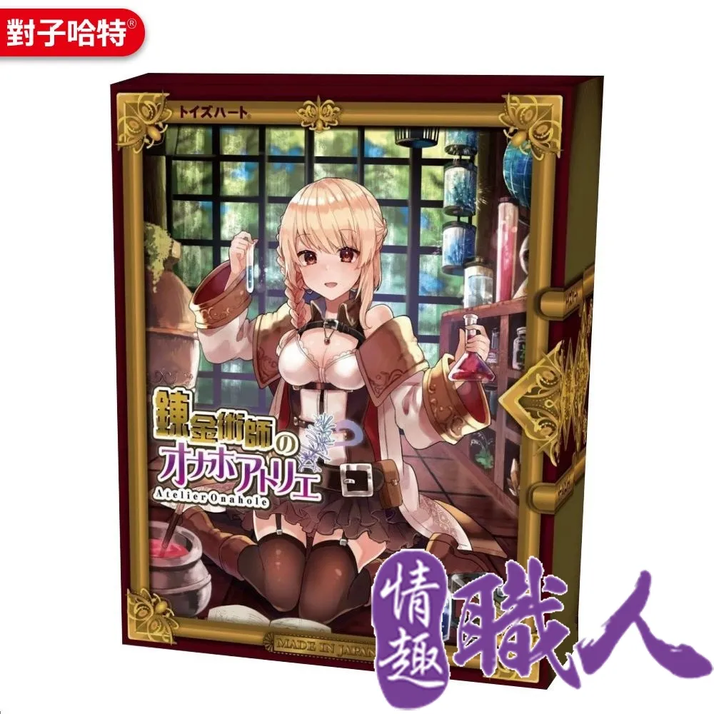 TH對子哈特 鍊金術師の自慰套工房 超真空肉球刺激飛機杯 Dr.情趣 正版現貨 動漫自慰杯 男用自慰套 歷史價格詳細信息