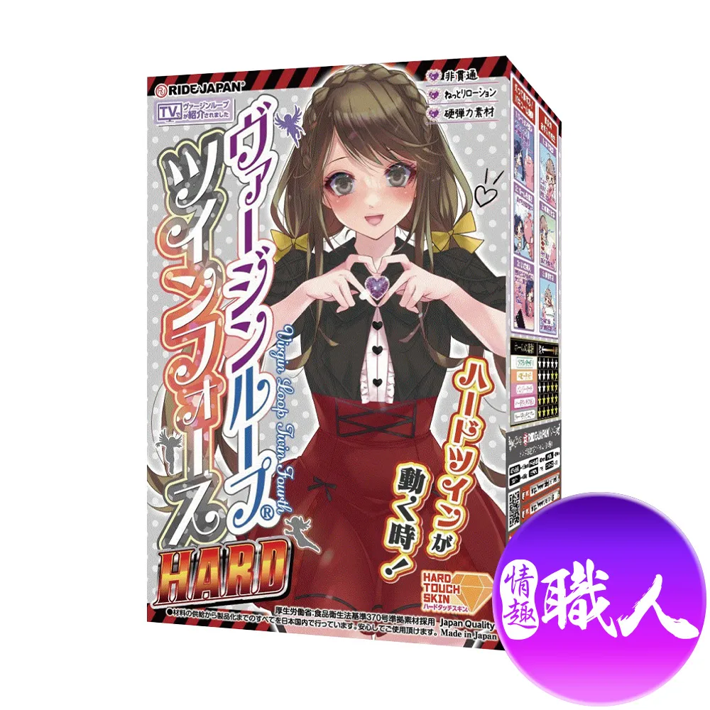 Ride Japan｜螺旋處女 雙蛇戲龍 硬版｜飛機杯自慰器 歷史價格詳細信息