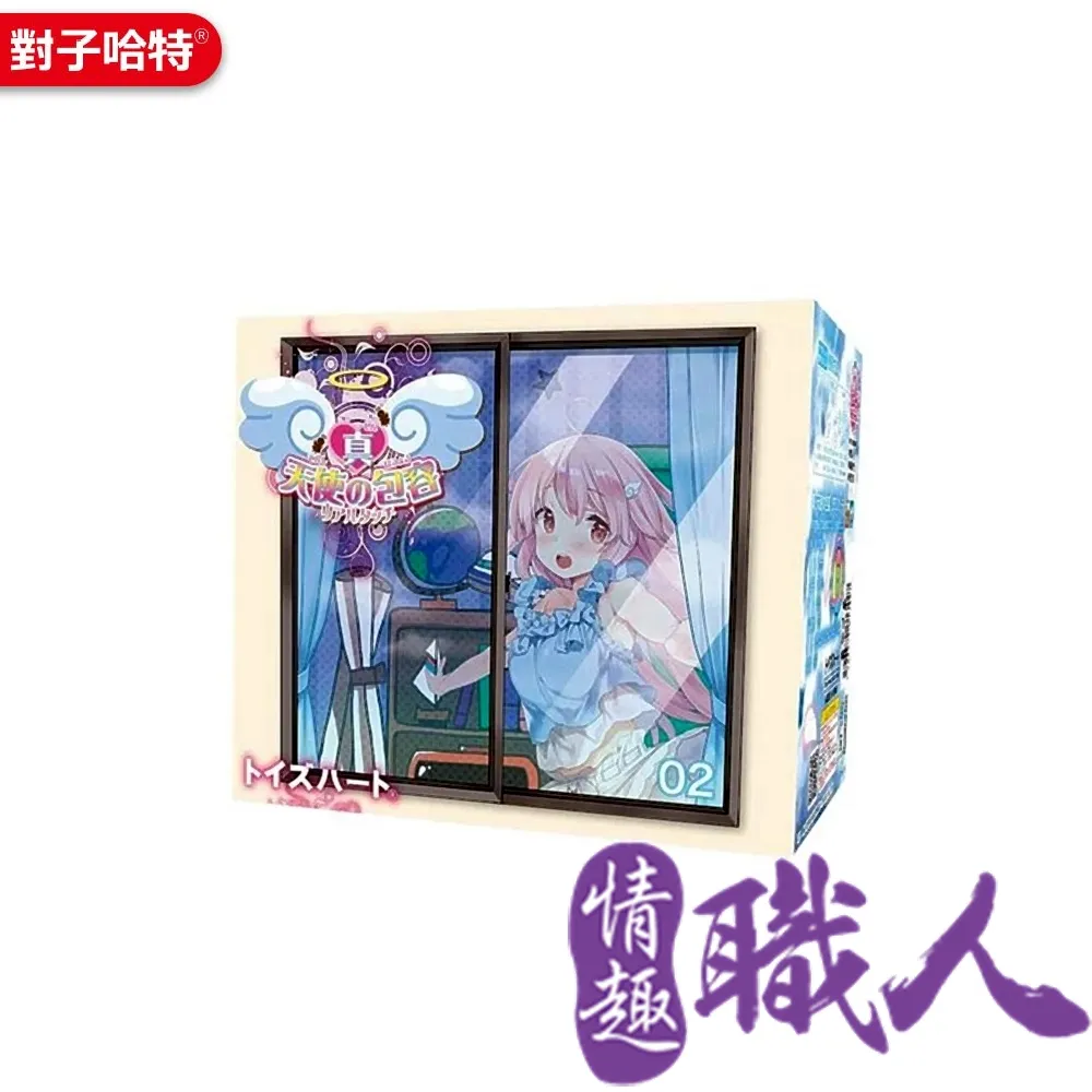 日本對子哈特 TH 真 天使包容 第二代 動漫少女自慰器 情趣用品.飛機杯 歷史價格詳細信息